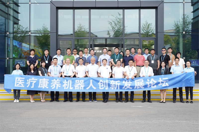 6.医疗康养机械人创新发展论坛参会嘉宾合影_副本.jpg