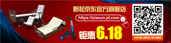 1623303977891170.jpg sunbet官网京东官方旗舰店_副本.jpg