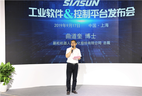 3.曲路奎讲话.jpg