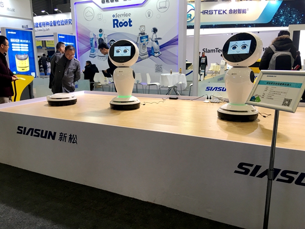 sunbet官网家宝智能健康机械人