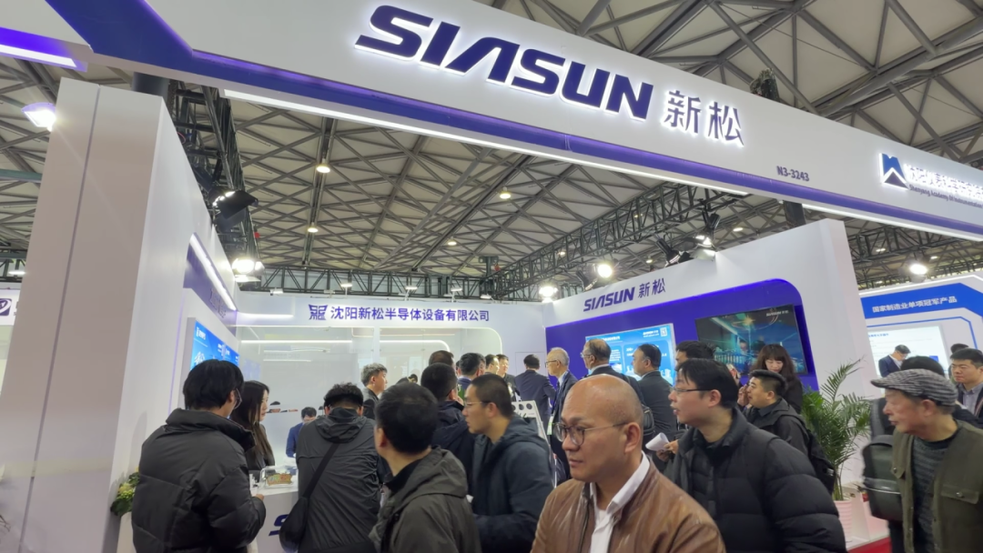 sunbet官网半导体亮相SEMICON China 2026