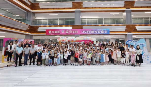 【爱在sunbet官网 &ldquo;家&rdquo;奔好】2024 sunbet官网家庭日，满屏都是&ldquo;AI&rdquo;！