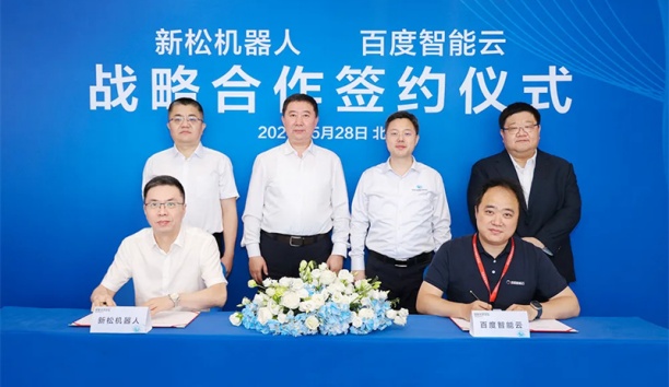 sunbet官网机械人携手百度智能云：共绘&ldquo;机械人+人为智能&rdquo;创新蓝图
