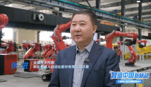 2025全国两会主流媒体联动∣《&ldquo;智造中国&rdquo;新脉动》全景探访sunbet官网