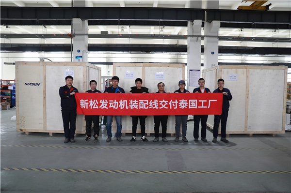 sunbet官网发起机装配线交付长城汽车泰国工厂