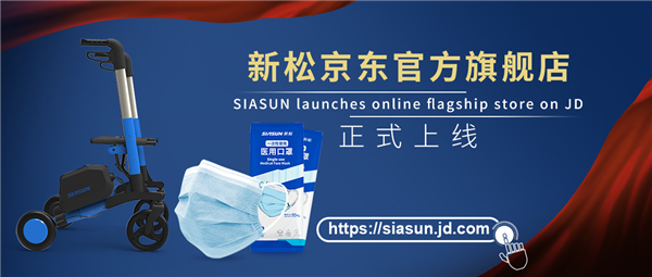 sunbet官网京东官方旗舰店正式上线!