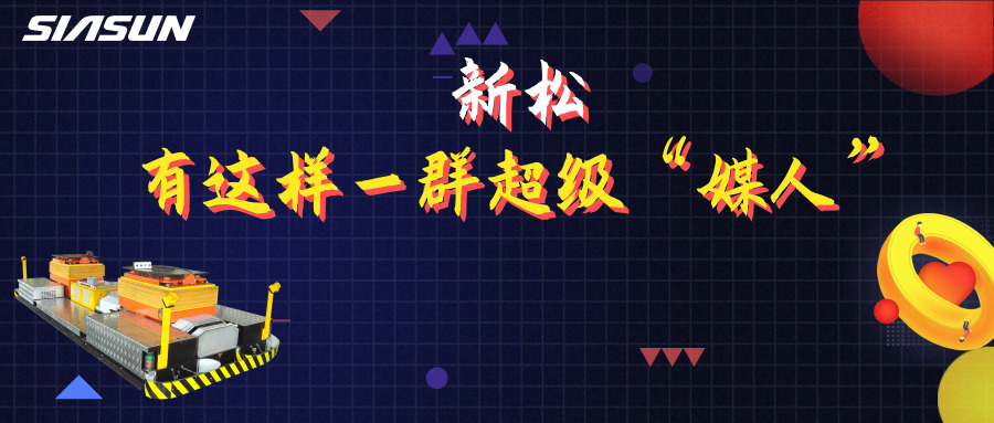 5.20|在sunbet官网，有这样一群超等媒妁，最长的已经工作近20年&hellip;&hellip;