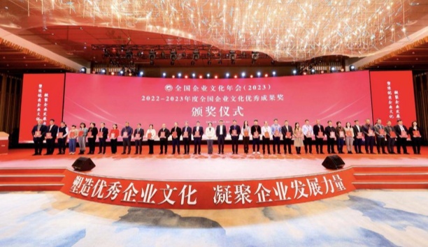 辽宁日报&mdash;&mdash;连获三奖，沈阳企业有&ldquo;文化&rdquo;！